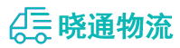 长沙到化隆回族自治县物流公司